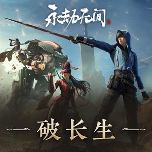 国产特级毛片A高清
