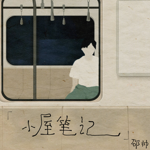 国产特级毛片A高清
