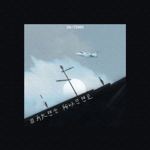 国产特级毛片A高清
