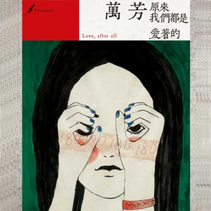 国产特级毛片A高清
