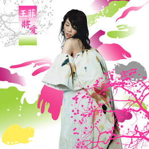 国产特级毛片A高清
