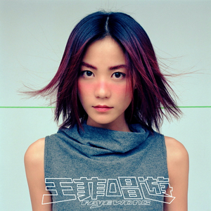 国产特级毛片A高清
