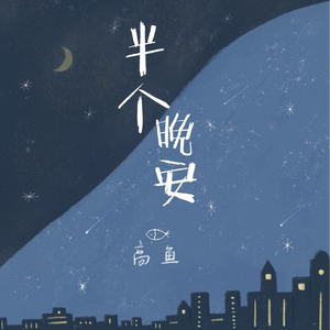 国产特级毛片A高清
